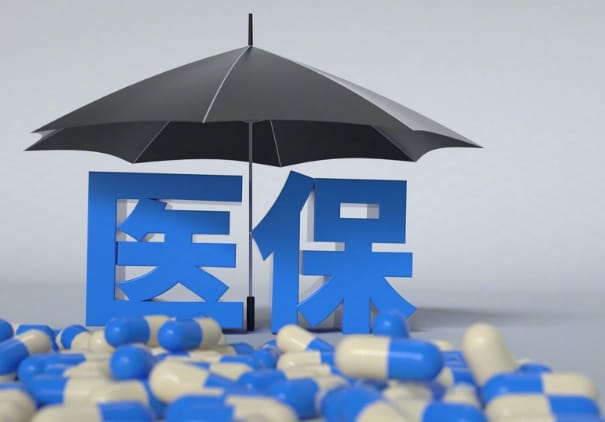 康乐哪里可以刷医保卡换现金？杨浦区延吉街道的特殊渠道