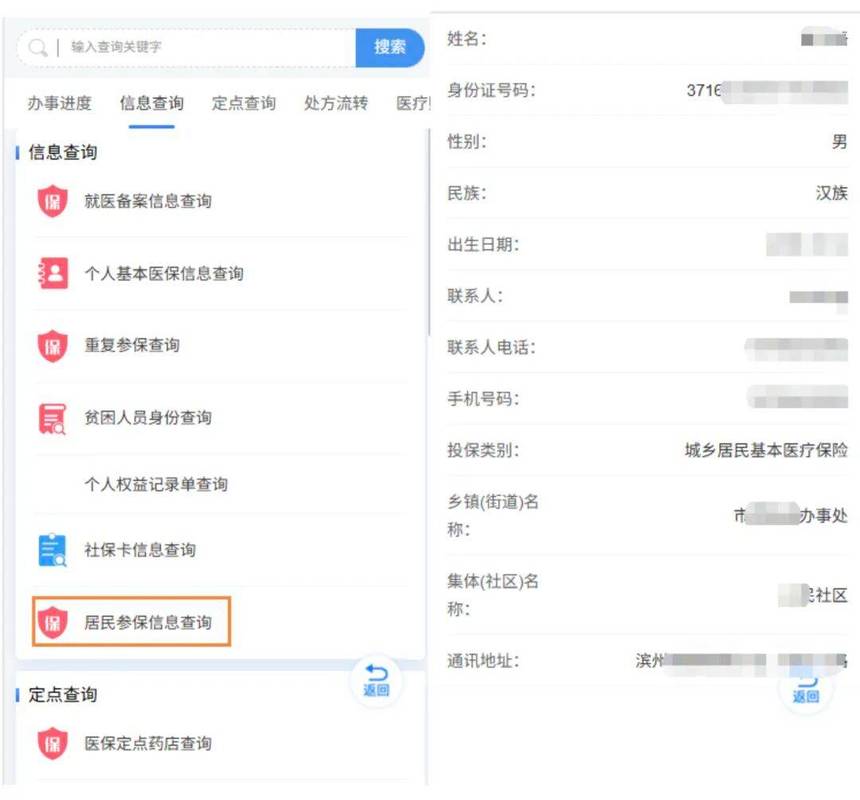 康乐医保卡里个人账户的钱怎么取出来？官方渠道全解析
