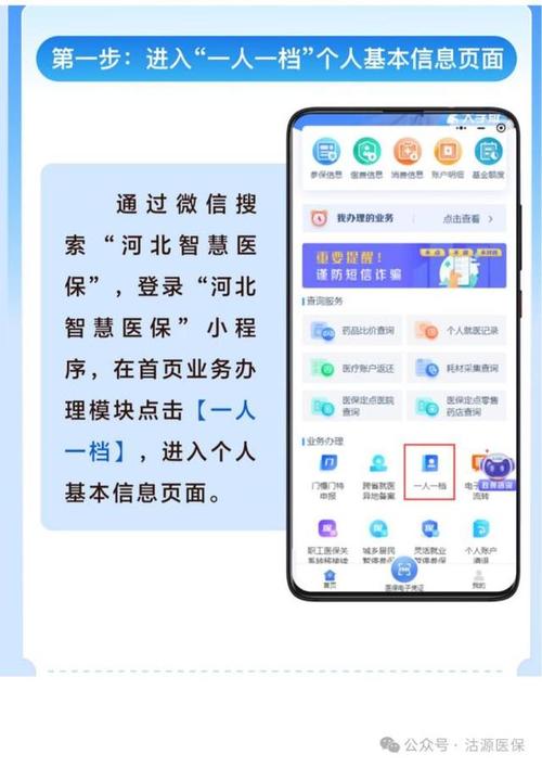 康乐更换医保卡后就卡的信息还在卡里吗？压箱底真相揭秘