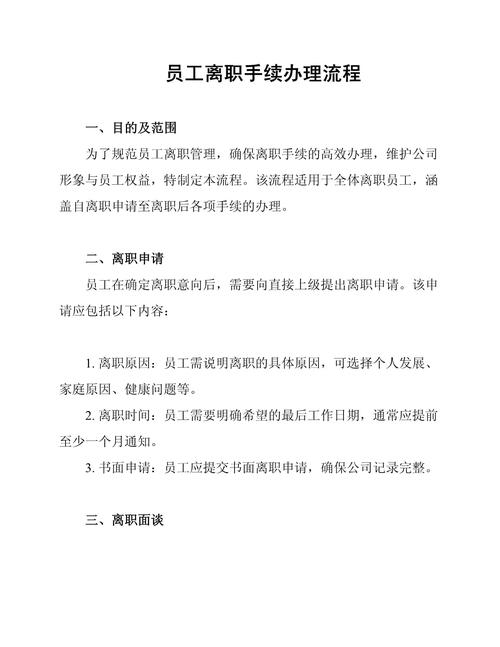 康乐医保转现金后，你的个人账户资金该如何合规处理？