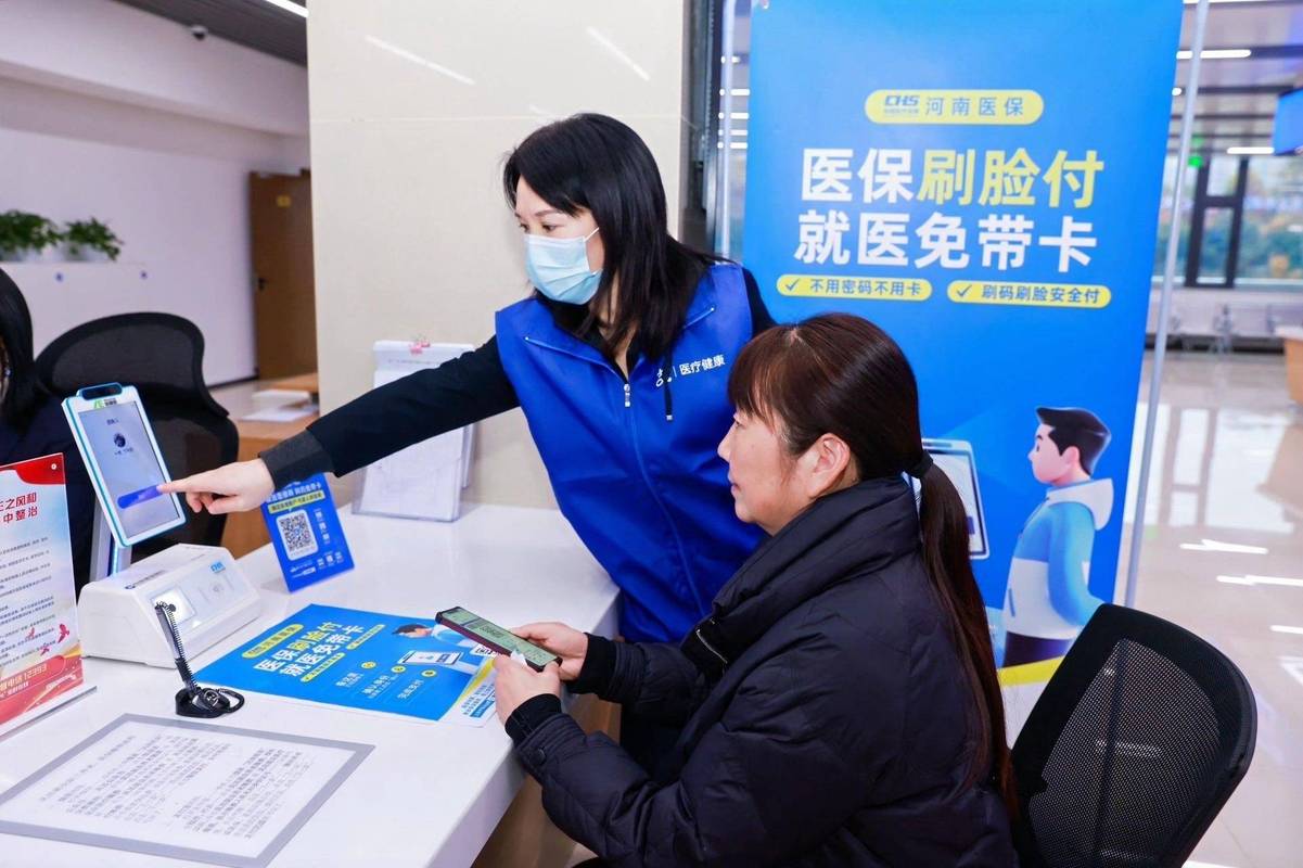 康乐医保换卡了，你的个人账户余额还能取现吗？
