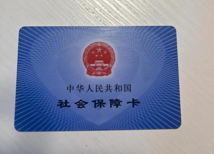 康乐医保卡兑现中介犯法吗？法律风险深度解析