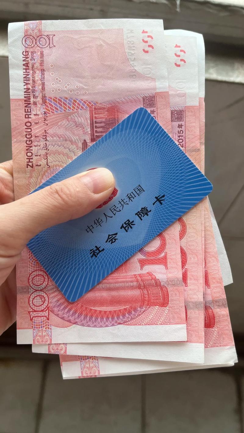 康乐医保余额能提出来吗？真相让人意外