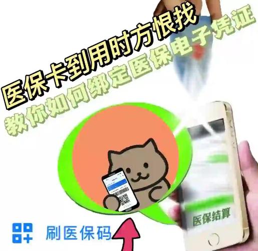 康乐重庆医保卡过期？手把手教你快速更换