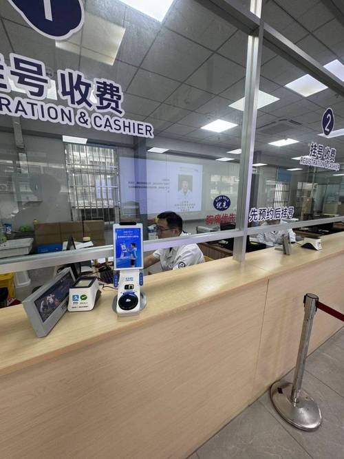 康乐换医保卡怎么办理？手把手教你搞定全流程