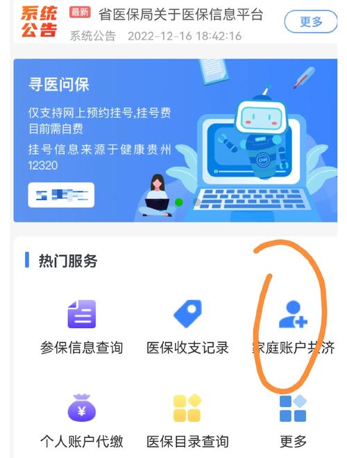 康乐医保卡网上取现总被拒？老编辑揭秘合规提取的真实路径