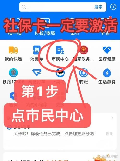 康乐社保卡到期了必须换吗不是有电子医保吗怎么办啊？实操避坑指南