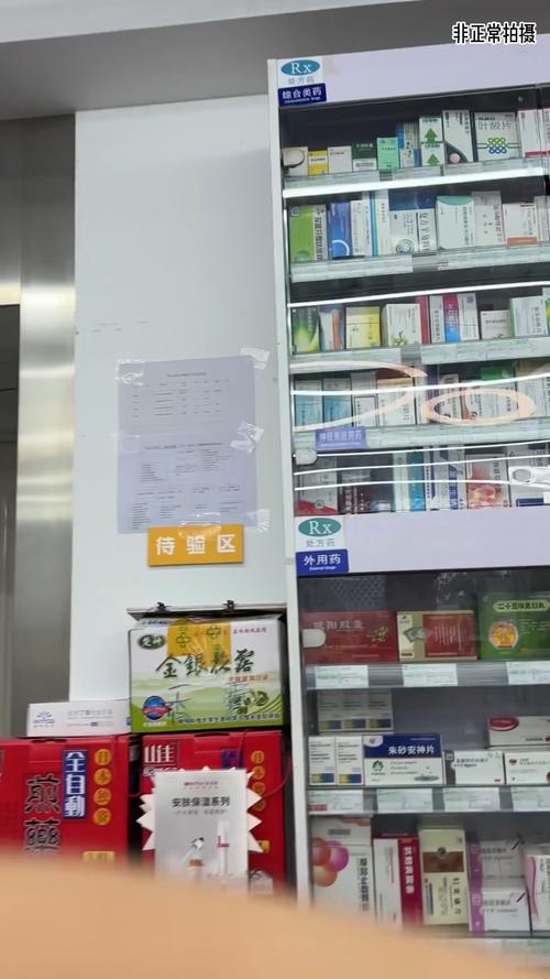 康乐央视曝光医保卡套现案：暗访背后的灰色产业链