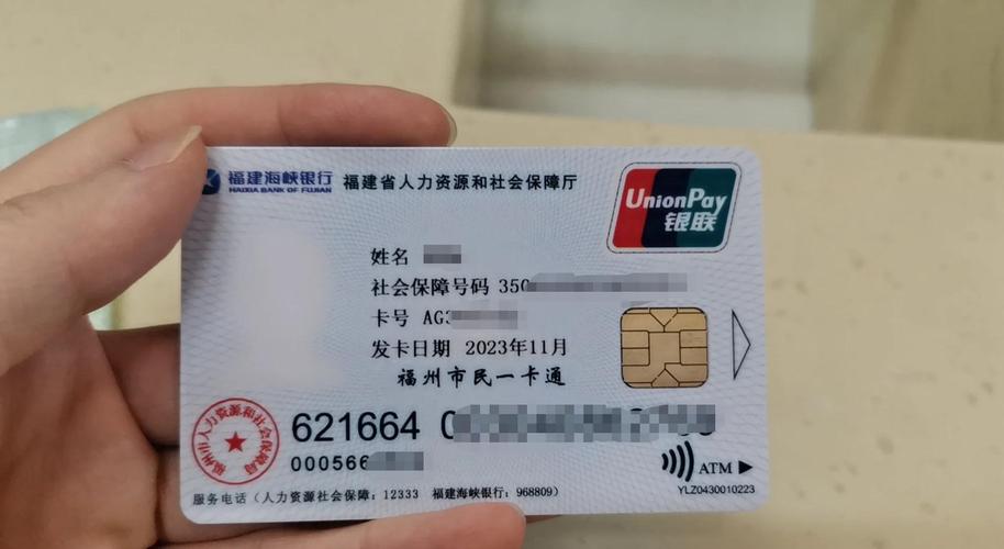 康乐医保线上提取怎么操作流程：小白必看的详细指南