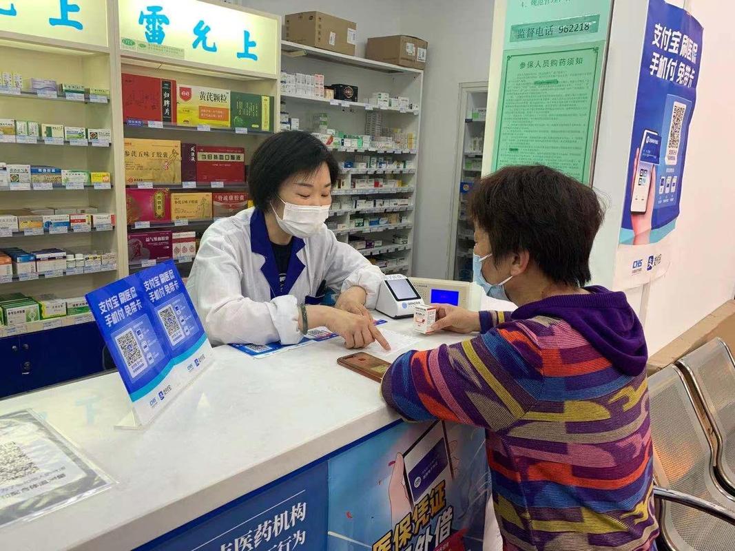 康乐微信电子医保卡提现：李阿姨的困惑与真相