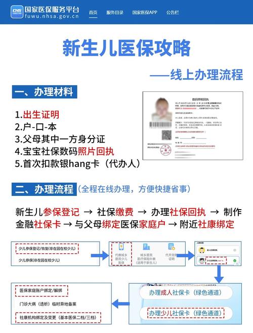 康乐微信医保账户变动提醒点开竟无法直接查看详情