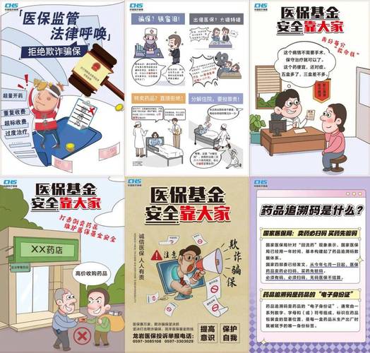康乐24小时医保套现微信可以吗？真相来了