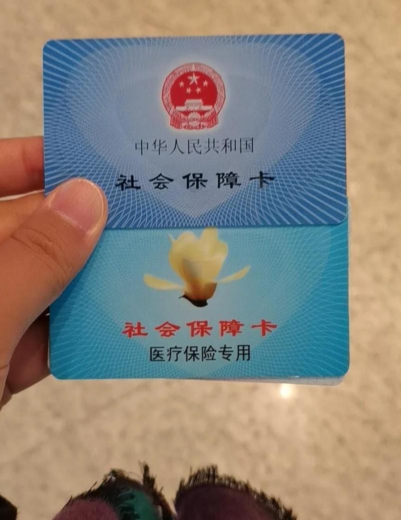 康乐医保卡到期不换影响使用吗？真相藏在这几个操作里